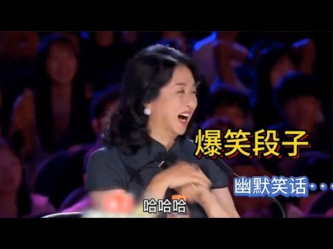 爆笑段子！穷不过三代···大叔幽默解答，笑得肚子疼#搞笑视频