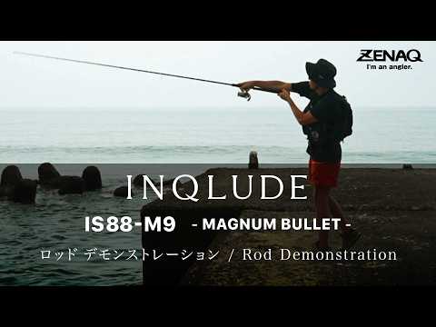 [ Rod Demonstration ] INQLUDE IS88-M9 - MAGNUM BULLET - Yoshitaka Hirokawa