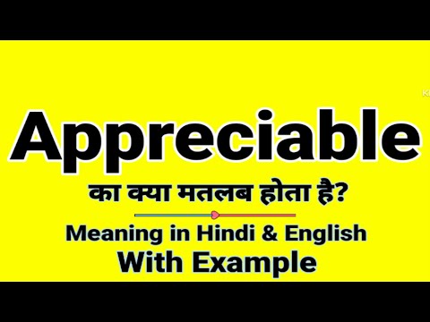 Appreciable meaning in Hindi | Appreciable ka kya matlab hota hai | Daily Use English Words