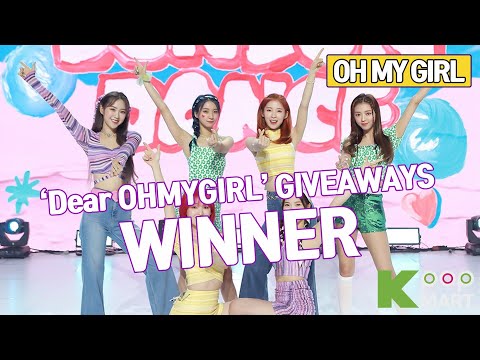 OH MY GIRL Dear OHMYGIRL Unboxing | Giveaway WINNER 오마이걸 Dun Dun Dance 언박싱 무료나눔 | KPOPMART