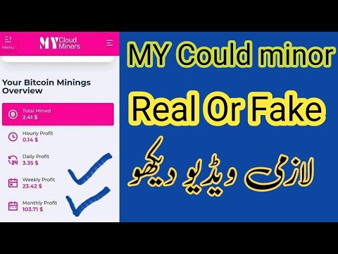 My Cloud Miners review || Live withdrawal || Real or fake | Mycloudminers