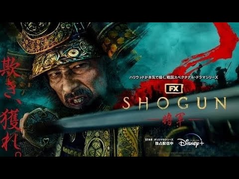 2024年は「SHOGUN 将軍」イヤー】エミー賞快挙＆劇場公開大ヒットの“旋風”を15トピックで振り返る