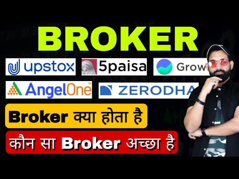 Which Broker is Best For Stock Market | Top Brokers Comparison | Groww, Zerodha, Upstox, 5paisa, app