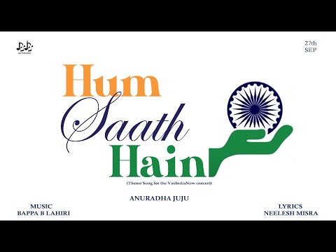 HumSaathHain | Anuradha Juju | Bappa B. Lahiri | Neelesh Misra | Juju Productions