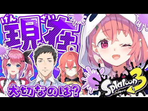 スプラグランドフェスみんなでいくやよぉぉぉっ！ ｜ splatoon3