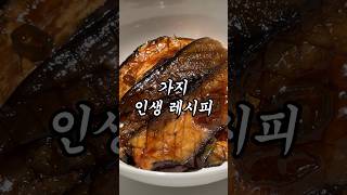 먹고 가지?!