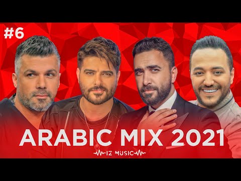 Arabic Mix 2021 I ميكس عربي I #6