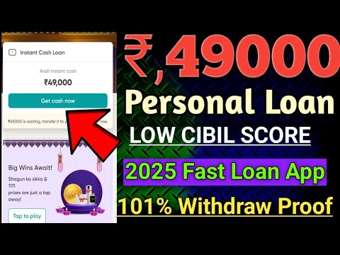 instant personal loan Rs,49000 Low CIBIL SCORE// 2025 Fast loan Company 1001% NBFC COMPANY