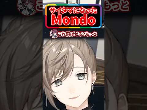 【#VCRGTA3】叶と見る サイタマになったMondo【切り抜き】