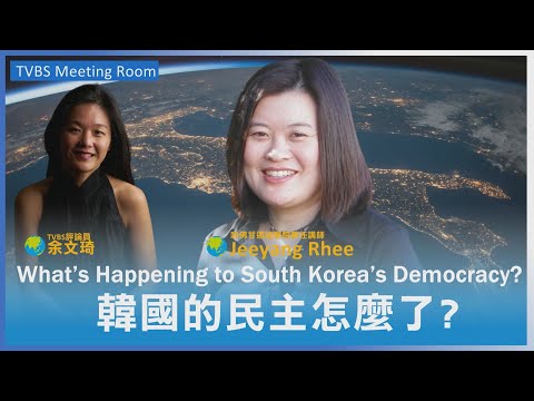 What’s Happening to South Korea’s Democracy? 20241212