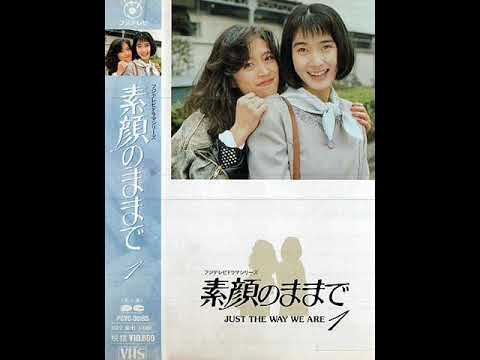 sugao no mama de drama soundtrack 素顔のままで