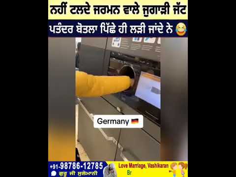 Jugaadi Jatt #germany #viral #post