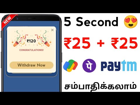 ₹50 Earn Paytm Cash in Tamil || Best Paytm Earning App 2023 || Money Earning Apps Tamil 2023