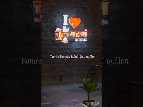 Hotel chull mutton, veg & nonveg #familyrestaurant #pune #food #foodlover #foodie #viral #youtube