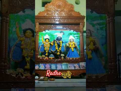 Radhe Shyam #radheradhe #statusvideo #radheshyam #status #youtubevideo