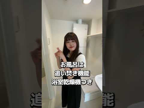 プライベートを隠すのにぴったり！恵比寿のメゾネット物件♪#お部屋探し #不動産