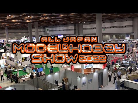 All Japan Hobby Show 2022 | Automotive Kits