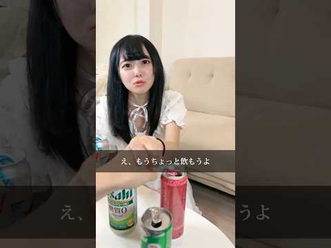 高学歴女との飲みがヤバすぎるwww #高学歴 #ゆいにゃ