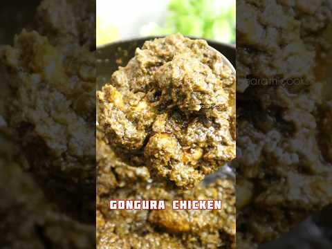 Gongura Chicken Recipe In Tamil #shorts #trending