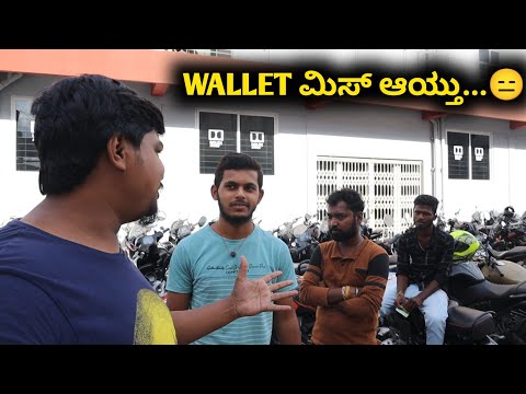 ಸಿನಿಮಾ ನೋಡಕೆ ಹೋಗಿ ವಾಲೆಟ್ ಮಿಸ್ ..😑 | 777 Charlie | Likhith Shetty Vlogs |