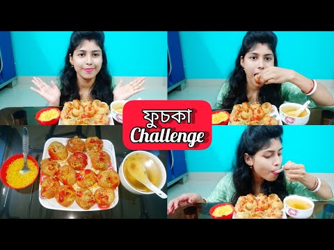 টক ঝাল ফুচকা CHALLENGE।।yummi testy food#eattingchallenge#eattingshow#fuchkachallenge