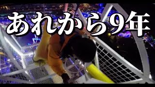 【あれから9年】クリスマスなので白衣でバンジージャンプした動画を見て笑うライブ【起床音楽2500曲記念】#ハウステンボス #バンジージャンプ #長崎 #佐世保 #nagasaki #sasebo