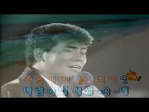 나훈아(1973)/원곡 이미자(1969) - 한번 준 마음인데 (원곡삽입 Karaoke)