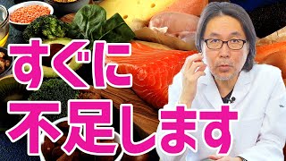 肌再生の専門家が、肌を若々しく保つために絶対食べてほしいものについて解説します