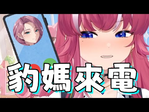 【煌Kirali精華】| 每20分鐘被豹媽叫起來的的阿基:『讓我睡覺(ﾒ ﾟ皿ﾟ)ﾒ』 | 6/20雜談精華