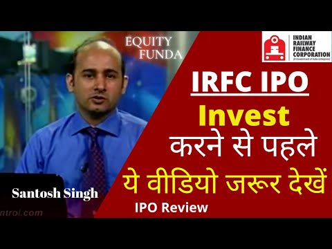 IRFC IPO Should You Invest?  | IPO Review | By Santosh Singh