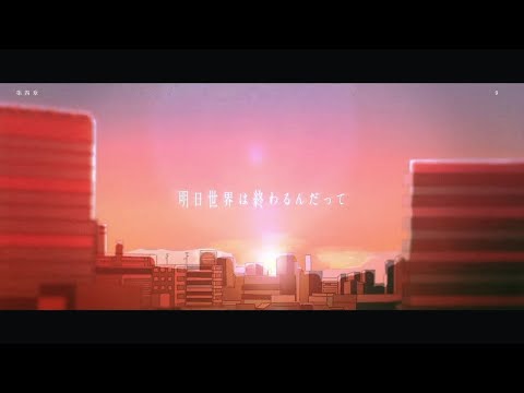 【一時間耐久】YOASOBI/アンコール