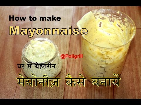 How to make MAYONNAISE | मेयोनीज़ कैसे बनायें | Non Veg Mayo Recipe