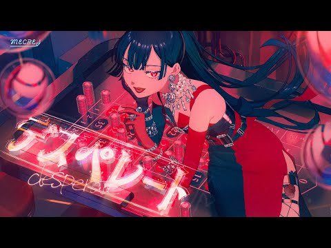 TeddyLoid&Giga "Desperate feat. LOLUET" MV