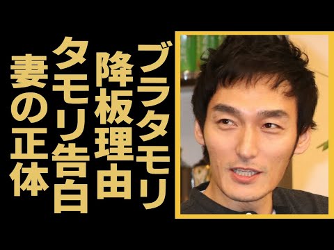 草彅剛が"ブラタモリ"に降板された本当の理由...タモリが告白していた真実に言葉を失う...『スタアの恋』で有名な俳優が結婚した妻の正体...現在の年収に驚きを隠せない...