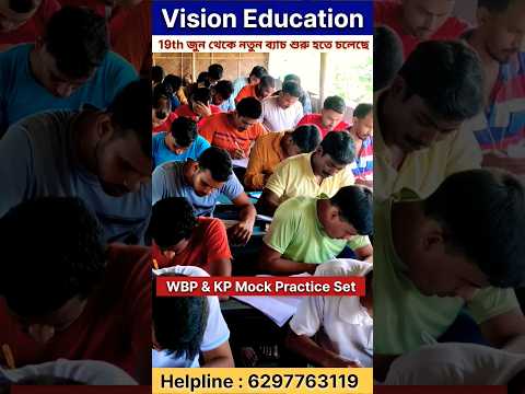 WBP Main  Practice Set - 11.06.24 #motivation #video #shorts #students #study #vision #education