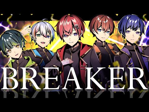 【off vocal】BREAKER／すたぽら【歌詞無し】