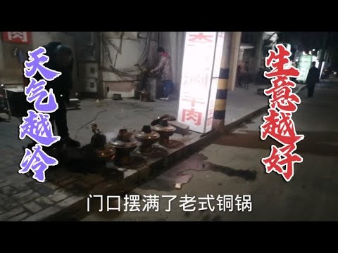 平顶山这条街一到晚上生意火爆！天越冷生意越好，你知道是哪里吗