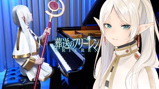 Sousou no Frieren OP「Yuusha 勇者」Ru's Piano Cover | Frieren: Beyond Journey's End - YOASOBI