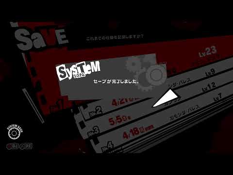 P5R(ネタバレ注意)