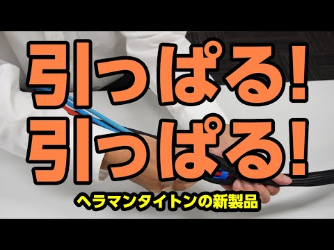 平野営業 VS ヘラゲインセルフクロージング