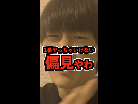 Q：ピル飲んでる子ってビッチなんですか？【京医が回答】#Shorts