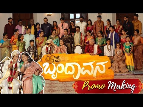 ಹೊಸ ಕಥೆ ನಿಮ್ಮ ಮುಂದೆ ಬೃಂದಾವನ! Making Of promo| Colors Kannada| Jio Tv | New Kannada serial| BTS