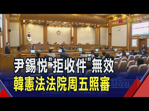 代理總統也參與戒嚴會議 在野黨:再啟動彈劾! 前情報司令"戒嚴筆記"洩露誘北韓攻擊 涉叛亂最重恐處死｜非凡財經新聞｜20241224