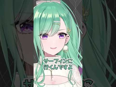 雨漏りする家に住んでいたことを話す八雲べに【Vtuber/ぶいすぽ/切り抜き】 #shorts