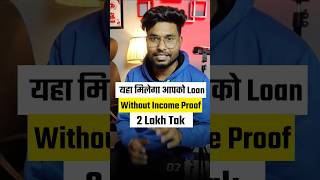 Best Loan App | Loan App Fast Approval | Personal Loan App | Instant Loan App | Loan App