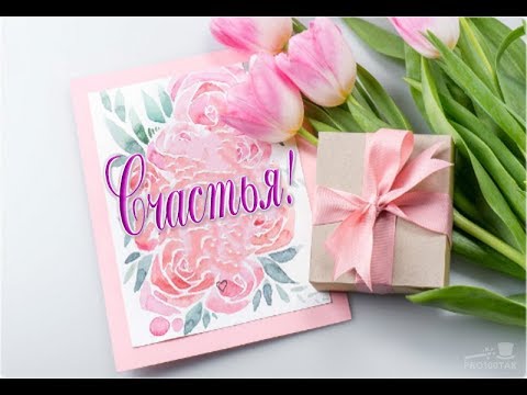 💕Будьте счастьем хранимыми. Прекрасная музыка.