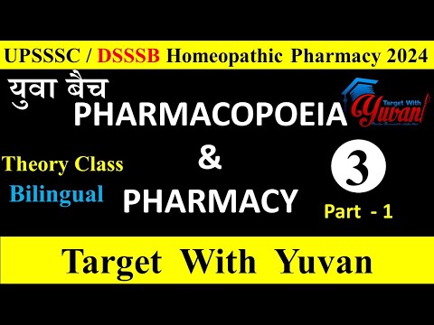 PHARMACOPOEIA &PHARMACY। upsssc homeopathic pharmacy। dsssb homeopathic pharmacy#upsssc