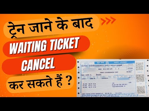 Train Jane Ke Baad Conter Waitin Ticket Cancel Kaise Karen || Counter WaitingTicket 🎟