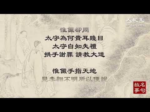 【 #名句故事 】雲在青天水在瓶｜ #生活資訊