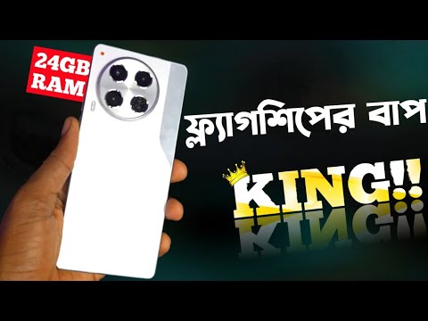 Tecno Camon 30 Premier Review কিং আসছে🔥।Price in Bangladesh